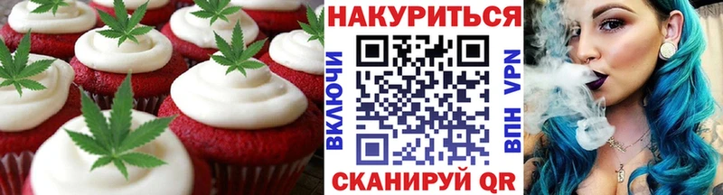 Еда ТГК конопля Купить Чишмы
