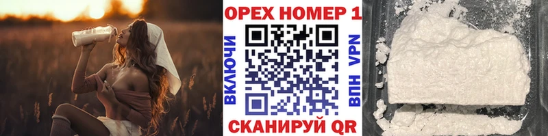 Купить  Чишмы  Кокаин Боливия 