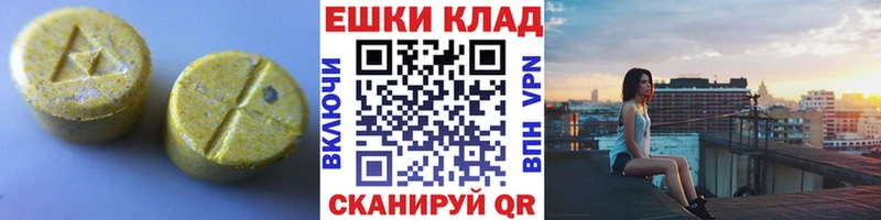 Купить  Чишмы  Экстази louis Vuitton 