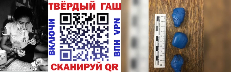 Купить где  Чишмы  ГАШИШ Cannabis 