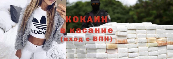 мдма Навашино