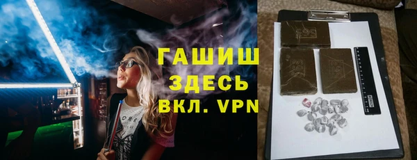 герыч Наволоки