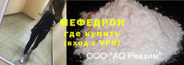 герыч Михайловск
