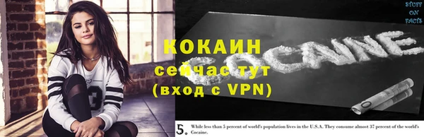 герыч Наволоки