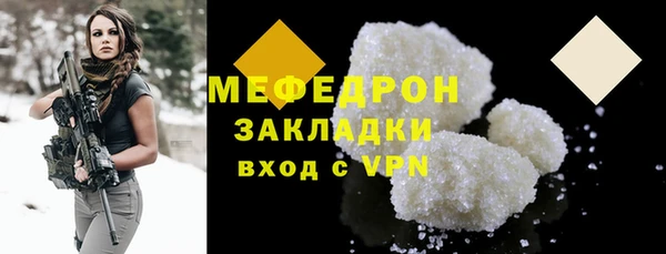 каннабис Надым
