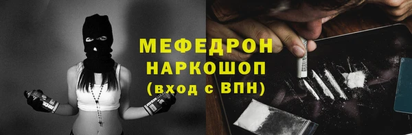 каннабис Надым