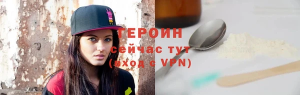 герыч Наволоки