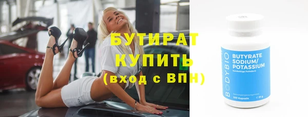 соль курить ск Михайлов
