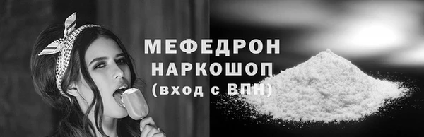 герыч Наволоки