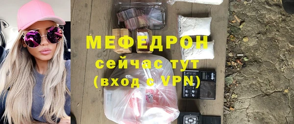 герыч Наволоки