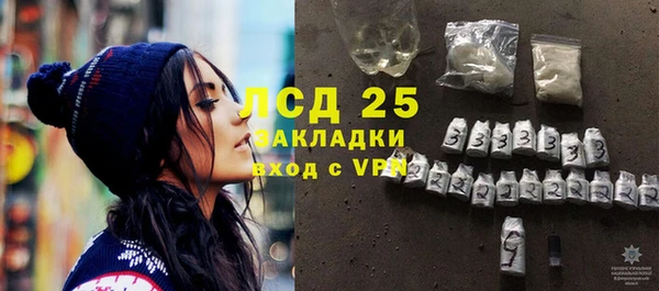 мдма Навашино