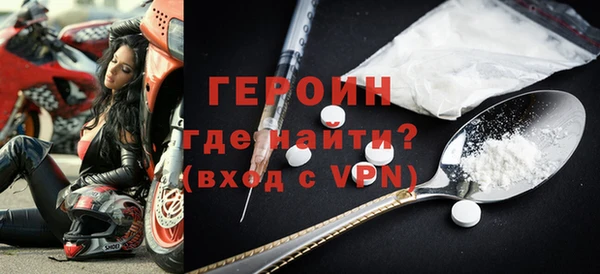 мдма Навашино