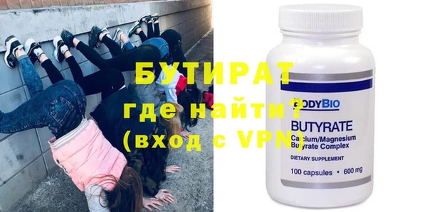 мдма Навашино