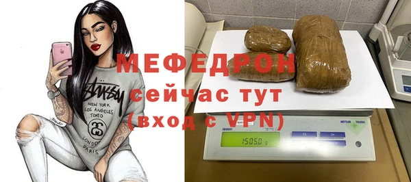 герыч Михайловск