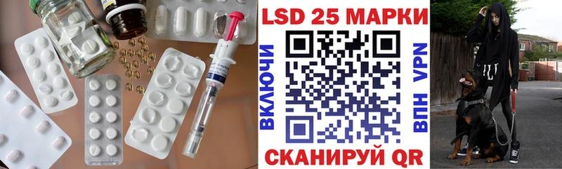 LSD-25 экстази кислота  Купить где  Чишмы 