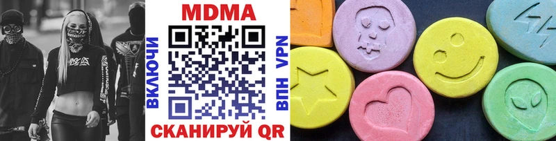Купить закладки  Чишмы  MDMA crystal 