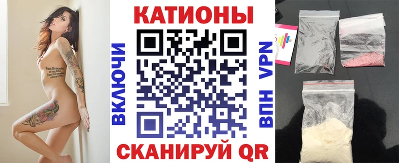 Купить где  Чишмы  Меф VHQ 