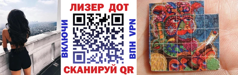 Купить закладки  Чишмы  Марки 25I-NBOMe 1,8мг 