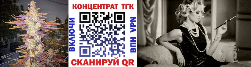 Дистиллят ТГК вейп  Купить где  Чишмы 