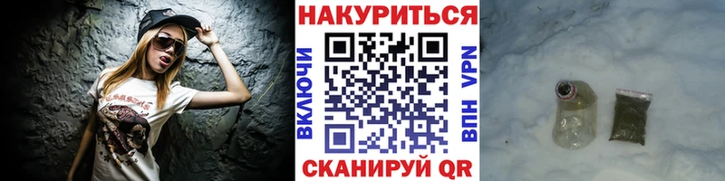 Купить закладки  Чишмы  Шишки марихуана индика 